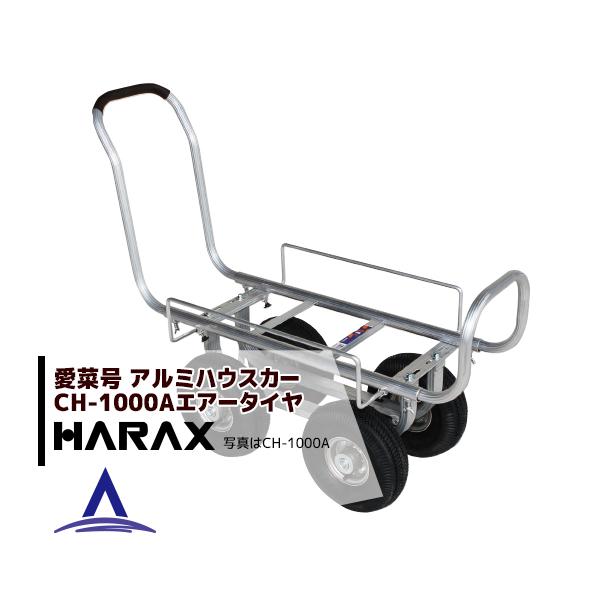 nbNX HARAX &lt;4seti&gt;A~^ ؍ CH-1000A GA[^C d 10.7kg Eύڏd 100kg