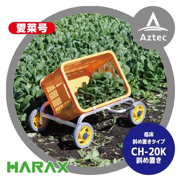 nbNX HARAX A~^ ؍ CH-20K@iiu  d 1.8kg