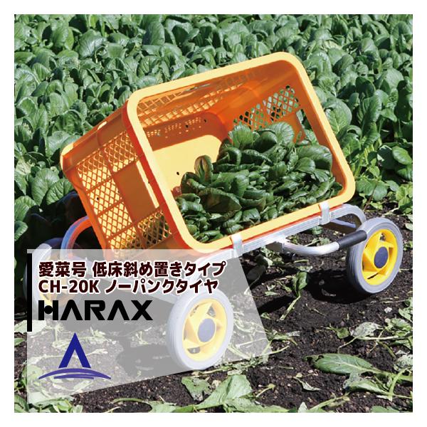 nbNX HARAX &lt;4seti&gt;A~^ ؍ CH-20K@iiu  d 1.8kg