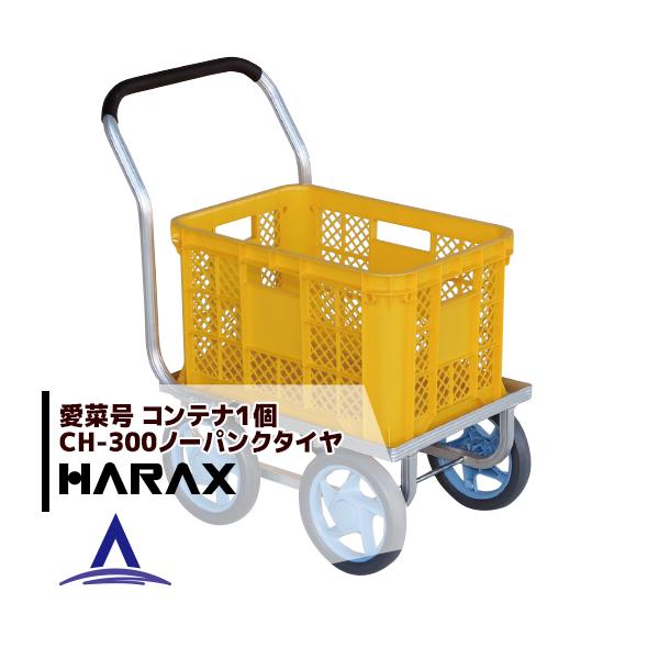 nbNX HARAX &lt;4seti&gt;A~^ ؍ CH-300 m[pN^C d 3.1kg