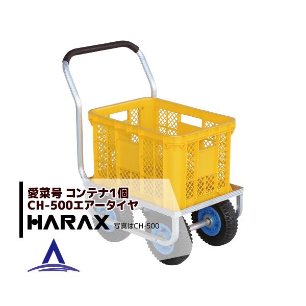 nbNX HARAX &lt;4seti&gt;A~^ ؍ CH-500 GA[^C (2.50-4T)  d 6.6kg