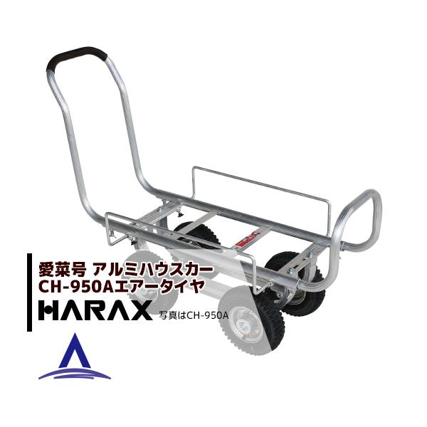 nbNX HARAX &lt;2seti&gt;A~^ ؍ CH-950A GA[^C (2.50-4A)  d 9.2kg