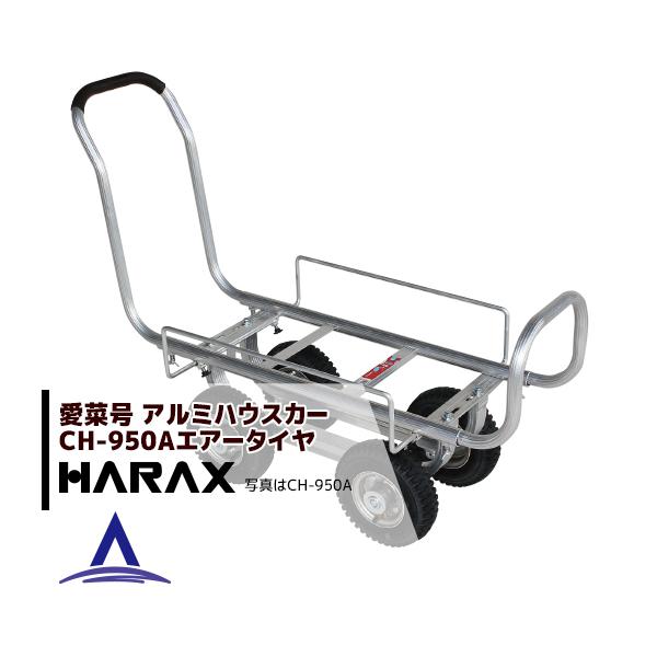 nbNX HARAX &lt;4seti&gt;A~^ ؍ CH-950A GA[^C (2.50-4A)  d 9.2kg