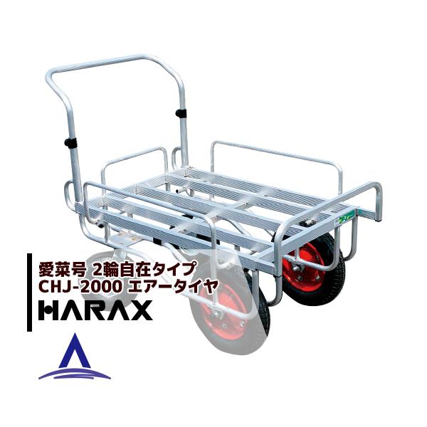 nbNX HARAX &lt;4seti&gt;A~^ ؍ CHJ-2000 O13×3T 3.50-4݃^C d 18.7kg