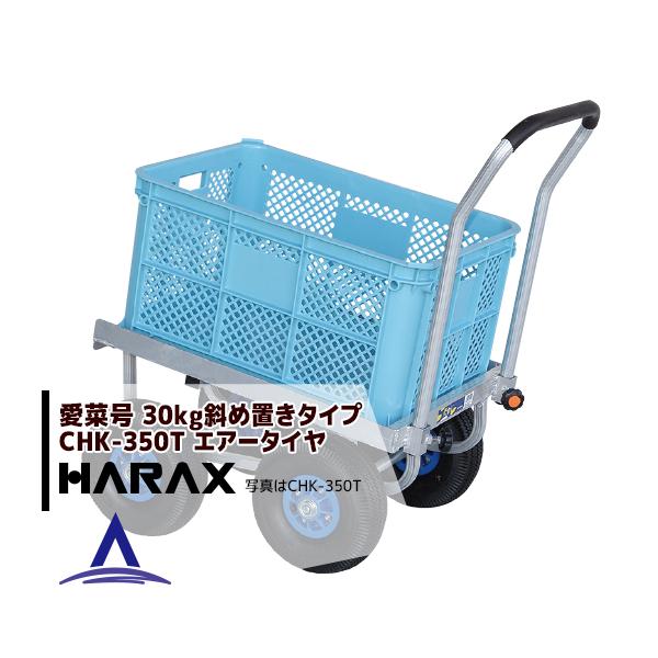 nbNX HARAX &lt;2seti&gt;A~^ ؍ CHK-350T GA[^C (3.50-4T)