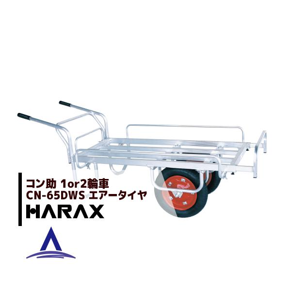 nbNX HARAX &lt;4seti&gt;A~^ R CN-65DWS A~ `2֎ 1֎Ԃɕtւ\^Cv 3̐Lk