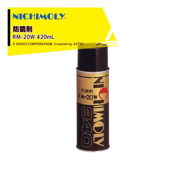 NICHIMOLY &lt;6{Zbgi&gt;j` hK RM-20W 420mL hKbNX