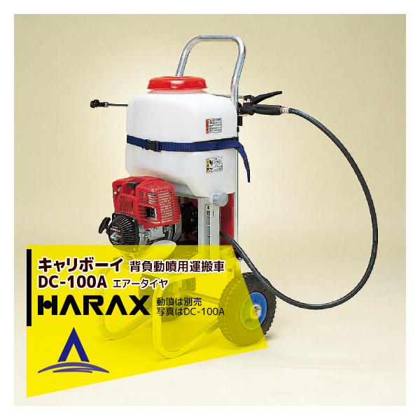 nbNX HARAX &lt;4seti&gt;L{[C DC-100A A~ wp^