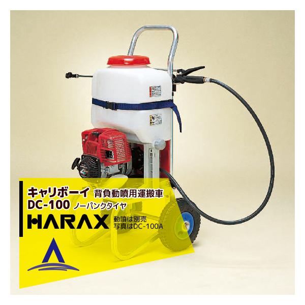 nbNX HARAX &lt;4seti&gt;L{[C DC-100 A~ wp^