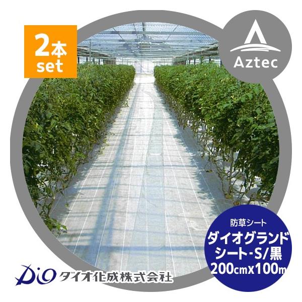 _CI &lt;2{Zbg&gt;hV[g 200cm×100m _CIOhV[g]S/ Rۍܖ