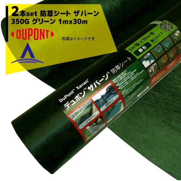 DuPont &lt;2{Zbgi&gt;hV[g Uo[350G 1mx30m O[ XA-350G1.0 ϋvE̓^Cv  (hbgL)