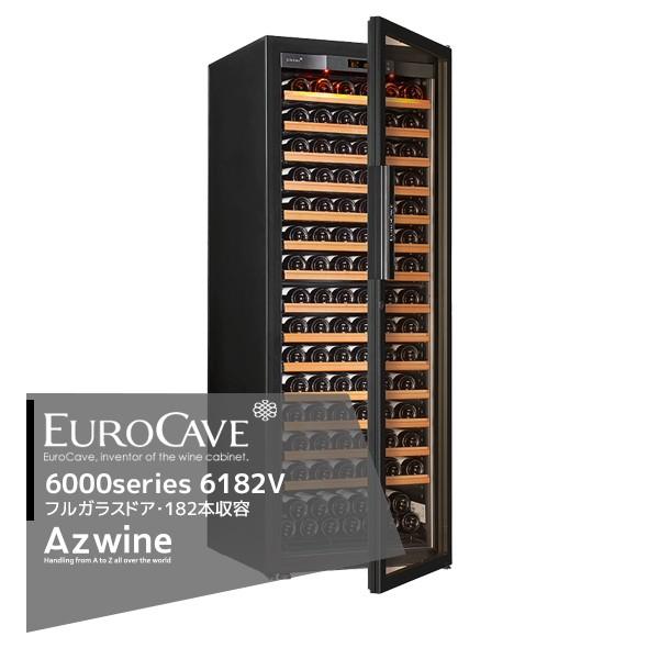 ユーロカーヴ　ワインセラー EuroCave ユーロカーブ最上級モデル Revelation レヴェラシオン