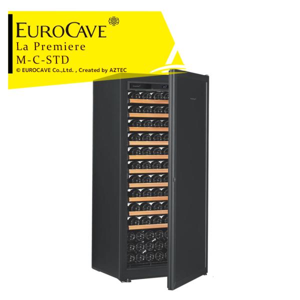ユーロカーヴ（EUROCAVE） ユーロカーブ ワインセラー ラ・プルミエ