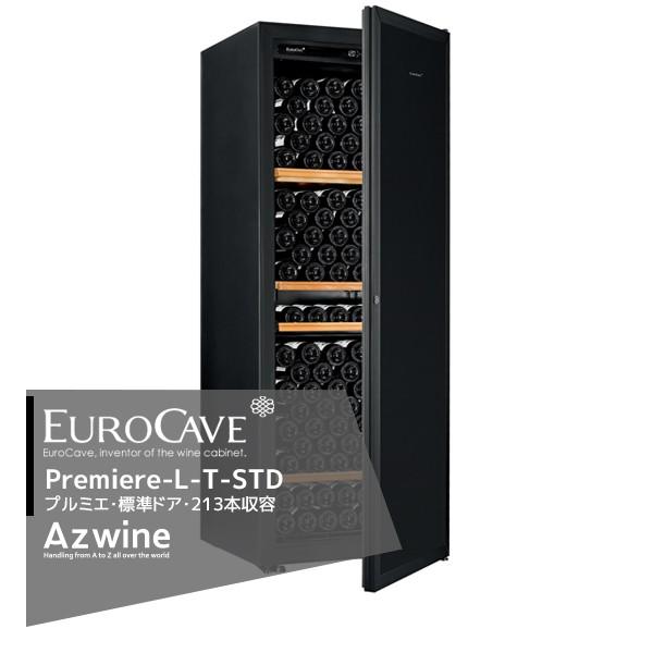 EuroCave S256 ユーロカーブ ワインセラー 冷却確認済 中古 EuroCave S256 ユーロカーブ ワインセラー 冷却確認済 中古 - メルカリ