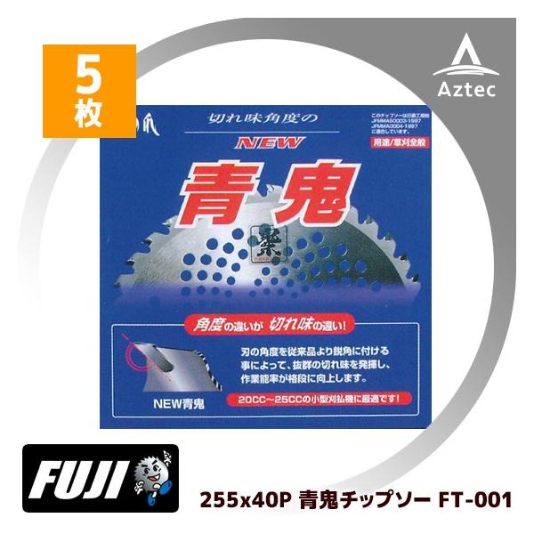 tW| @ &lt;5Zbgi&gt;@p`bv\[ S̒ NEWS`bv\[ FT-001 TCYF25540P