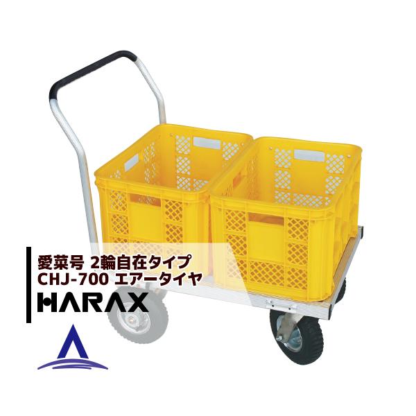 nbNX HARAX &lt;2seti&gt;A~^ ؍ A~ 2֎݃^Cv CHJ-700