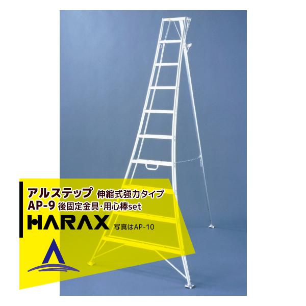 nbNX HARAX &lt;4seti&gt;AXebv AP-9 &lt;Lk&gt; xŒ pS_ ASP-109Zbgi