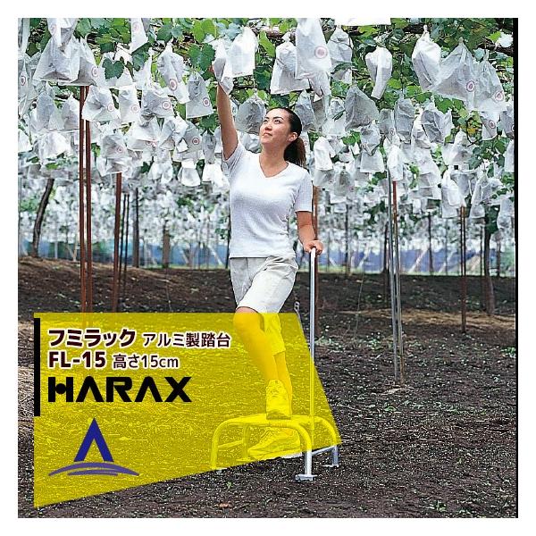 nbNX HARAX t~bN FL-15 A~ 