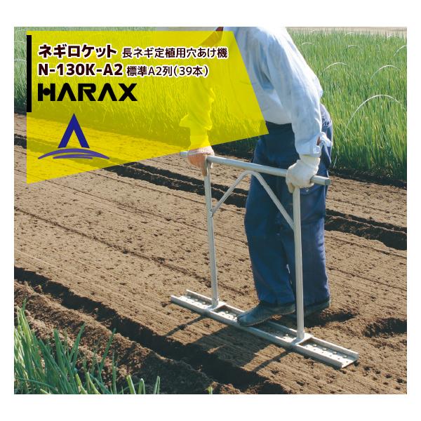 nbNX HARAX &lt;4seti&gt;lMPbg WA2 (39{) lMAp N-130K-A2