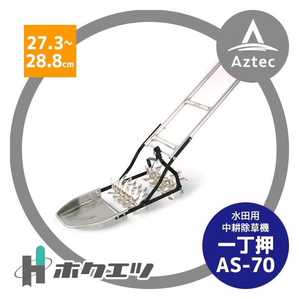 zNGc cpk@ ꒚ `r|VO 27.3`28.8cm