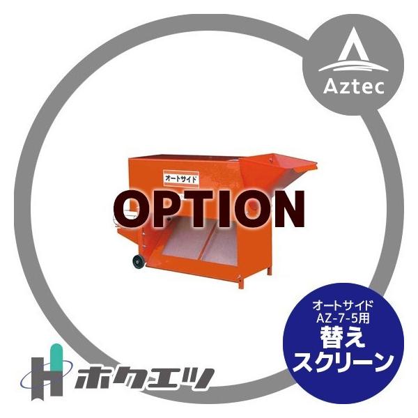 zNGc  &lt;IvV&gt;y (ӂ邢) @ I[gTCh AS-7-5pւuV