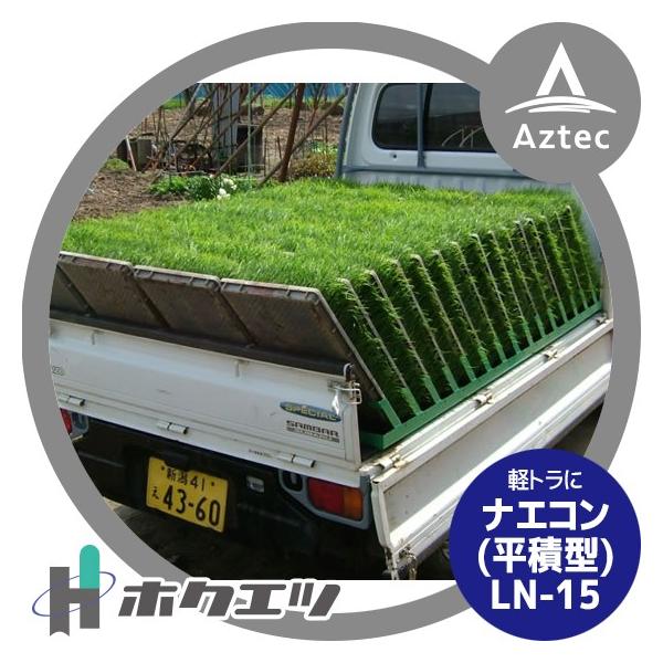 zNGc  iGR ό^ LN-15 Pi c15