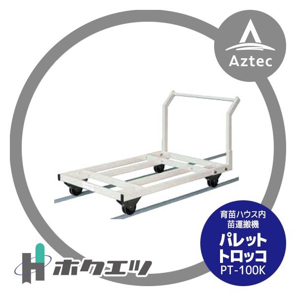 zNGc pbggbR PT-100K ʉ^dl