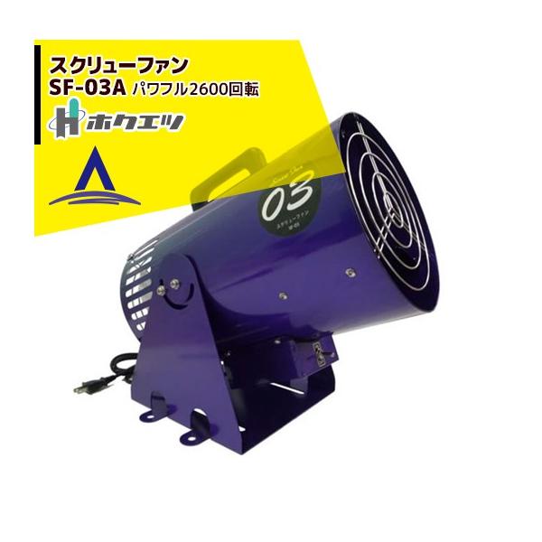 zNGc nEXpz@ XN[t@ SF-03A pt2600]