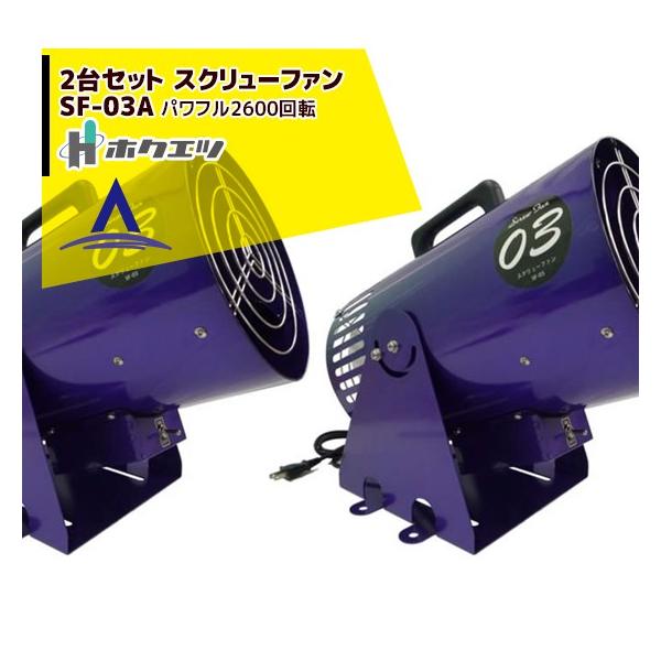 zNGc 2Zbg nEXpz@ XN[t@ SF-03A pt2600]