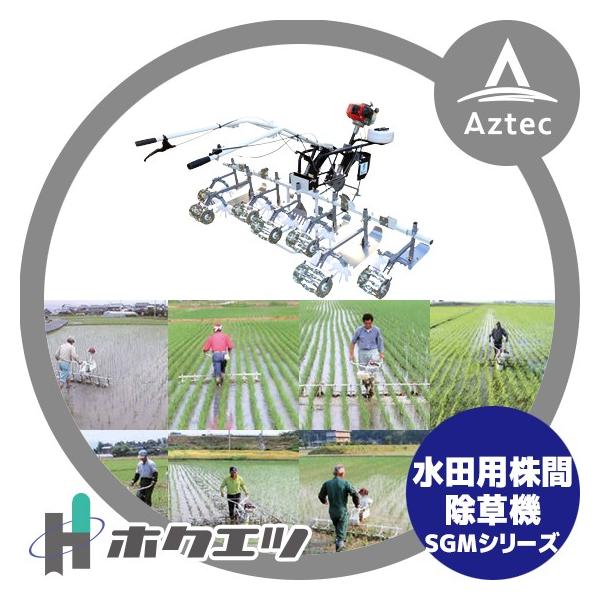 zNGc cpԏ@ ߂ڍ SGM-82M (8p)