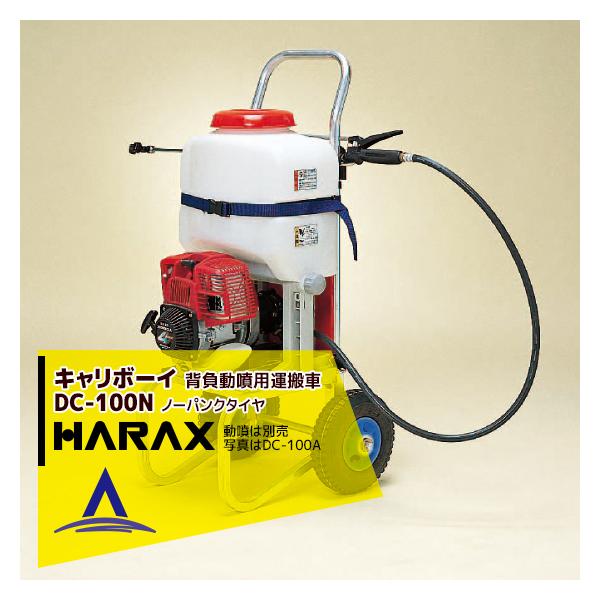 nbNX HARAX &lt;4seti&gt;L{[C w^ DC-100N