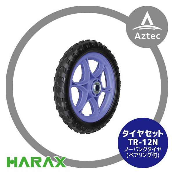 nbNX HARAX ^CZbg TR-12N (12C`^C)  m[pN^C (vzC[)