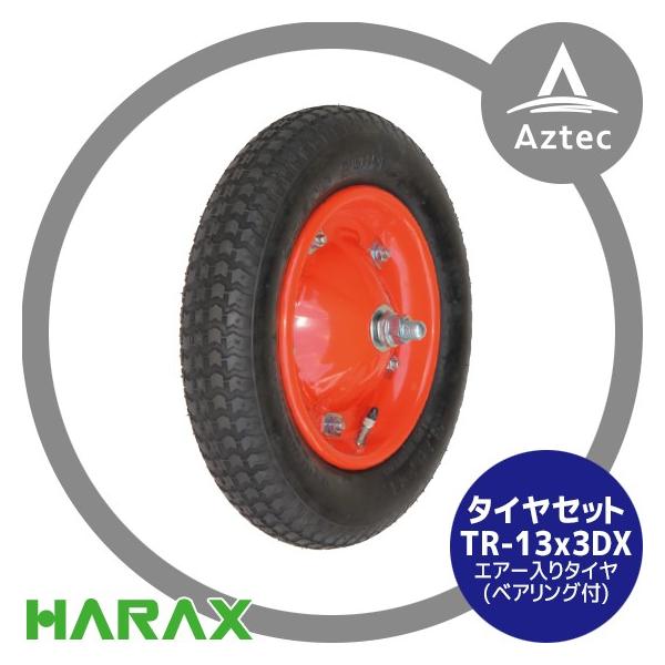 nbNX HARAX ^CZbg TR-13x3DX (fbNX)  GA[^C