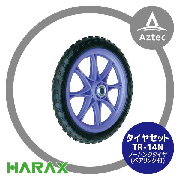 ハスクバーナ　ホイールタイヤセット　送料込み！ 楽天市場】【P最大39倍！12/25】【取付対象】155/65R14 サマータイヤ