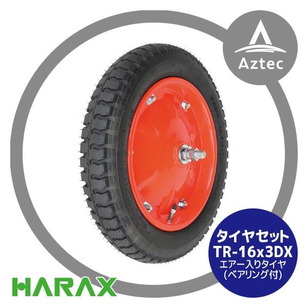 nbNX HARAX ^CZbg TR-16x3DX (fbNX)  GA[^C