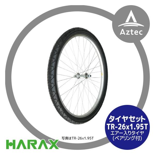 �n���b�N�X HARAX �^�C���Z�b�g TR-26×1.95T �G�A�[����^�C�� (�X�|�[�N�z�C�[��)