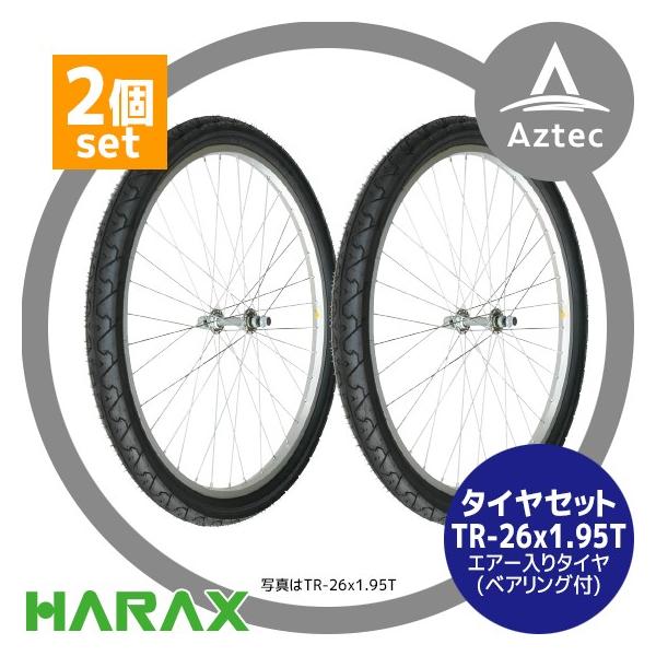 �n���b�N�X HARAX �^�C���Q�Z�b�g TR-26×1.95T �G�A�[����^�C�� (�X�|�[�N�z�C�[��)