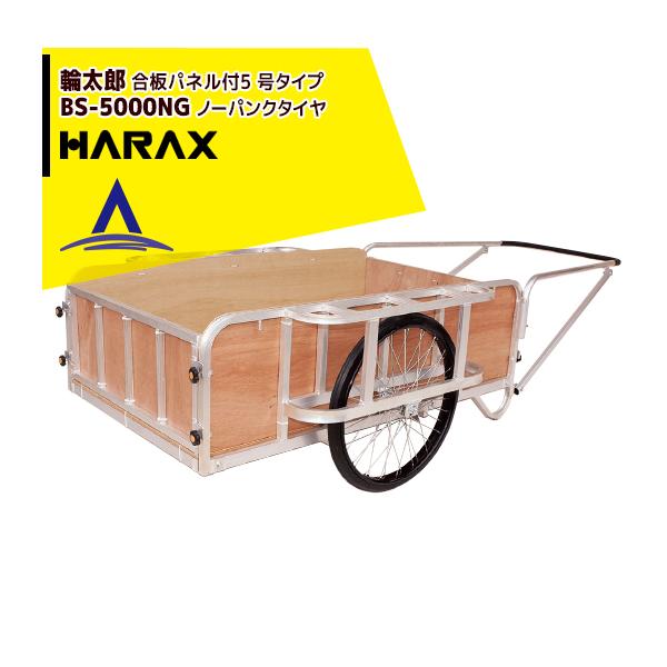 nbNX HARAX &lt;4seti&gt;֑Y A~^J[ (͌^) 5^Cv BS-5000NG m[pN^C (plt)