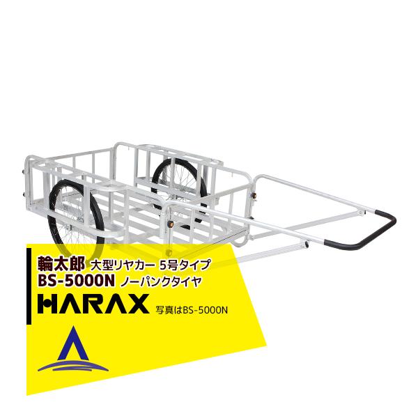 nbNX HARAX &lt;4seti&gt;֑Y A~^J[ (͌^) 5^Cv BS-5000N m[pN^C ύڏd 350kg