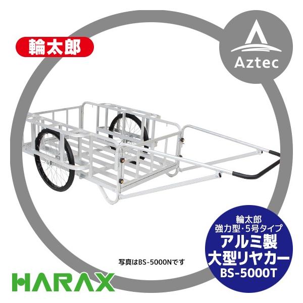 nbNX HARAX ֑Y A~^J[ (͌^) 5^Cv BS-5000T GA[^C ύڏd 350kg