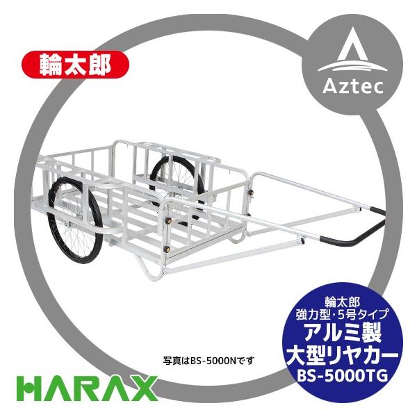 nbNX HARAX ֑Y A~^J[ (͌^) 5^Cv BS-5000TG GA[^C (plt)