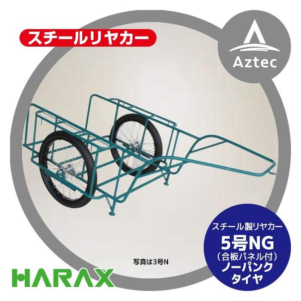 nbNX HARAX X`[J[ SSR-5NG 5NG (plt)  X`[ ύڏd 300kg S