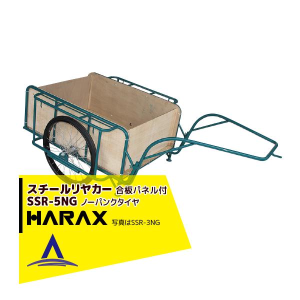 nbNX HARAX &lt;2seti&gt;X`[J[ SSR-5NG 5NG (plt)  X`[ ύڏd 300kg S