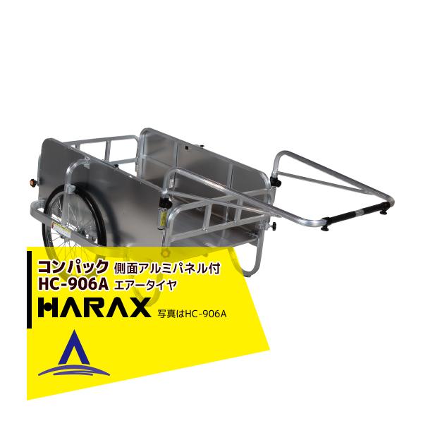 nbNX HARAX &lt;2seti&gt;RpbN HC-906A A~ ܏ݎJ[