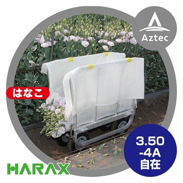 nbNX HARAX ͂Ȃ A~ gŒ莮Ԃ̎n AH-310