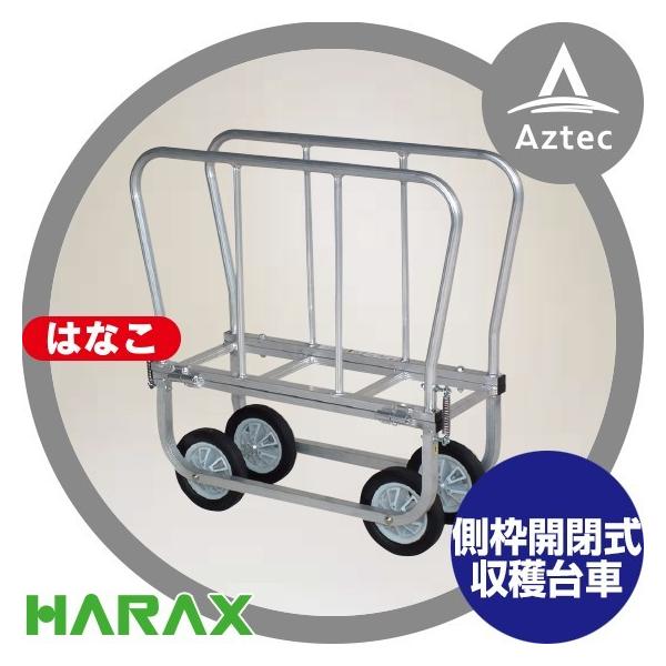 nbNX HARAX ͂Ȃ A~ gŒ莮Ԃ̎n AH-310H