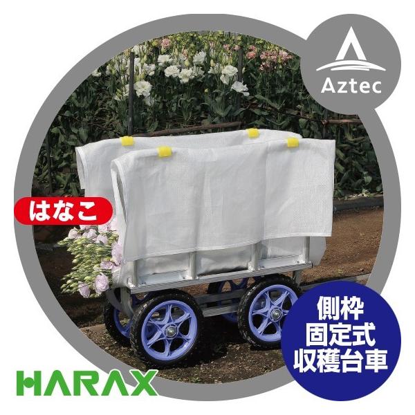 nbNX HARAX ͂Ȃ A~ gŒ莮Ԃ̎n AH-510