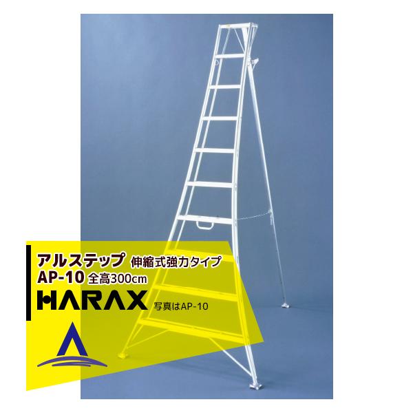 nbNX HARAX &lt;2seti&gt;AXebv AP-10 &lt;Lk&gt; M̓{IA~ Orr