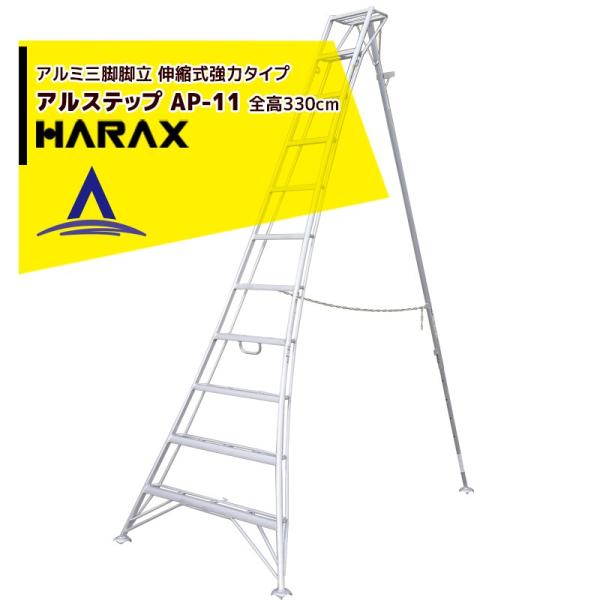 nbNX HARAX AXebv AP-11 &lt;Lk&gt; M̓{IA~ Orr