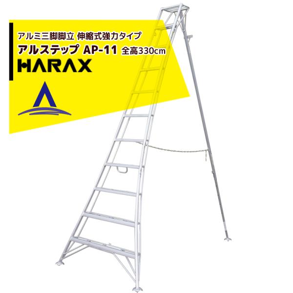 nbNX HARAX &lt;4seti&gt;AXebv AP-11 &lt;Lk&gt; M̓{IA~ Orr